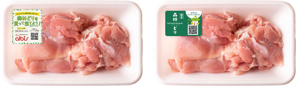 森林どり（鶏肉）