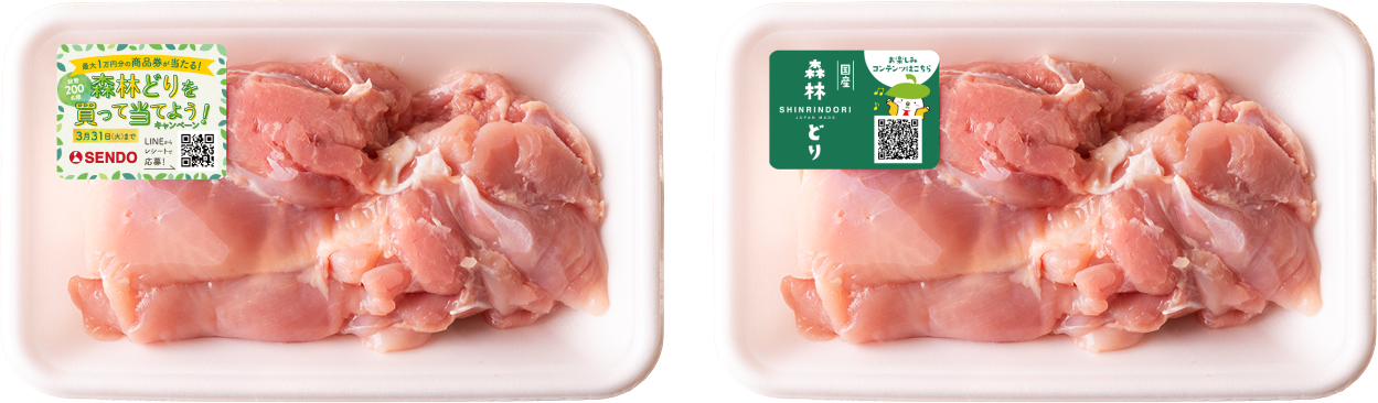 森林どり（鶏肉）