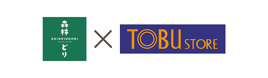 森林どり X 東武ストア