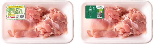 森林どり（鶏肉）